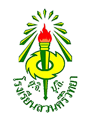 Logo site